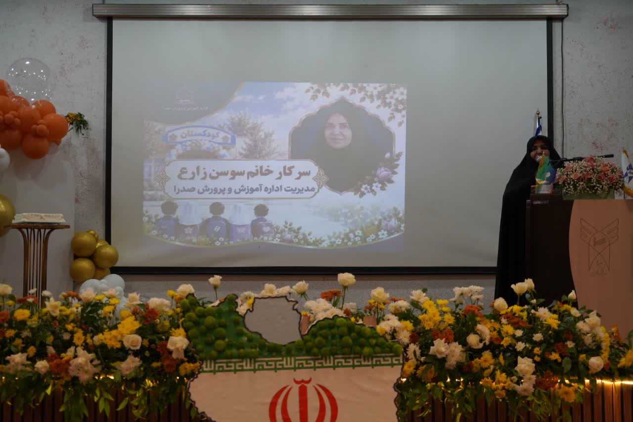آغاز سال تحصیلی با عطر یاد شهدای دانش‌آموز؛ آیین «جشن غنچه‌ها» در شهر صدرا