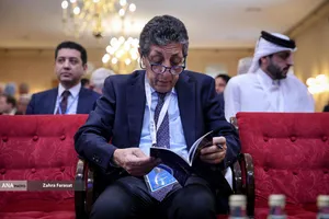 کنفرانس بین&zwnj;المللی &laquo;حقوق بین&zwnj;الملل تحت تهاجم: تجاوز و دفاع&raquo;