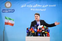 نشست خبری سخنگوی وزارت کشور