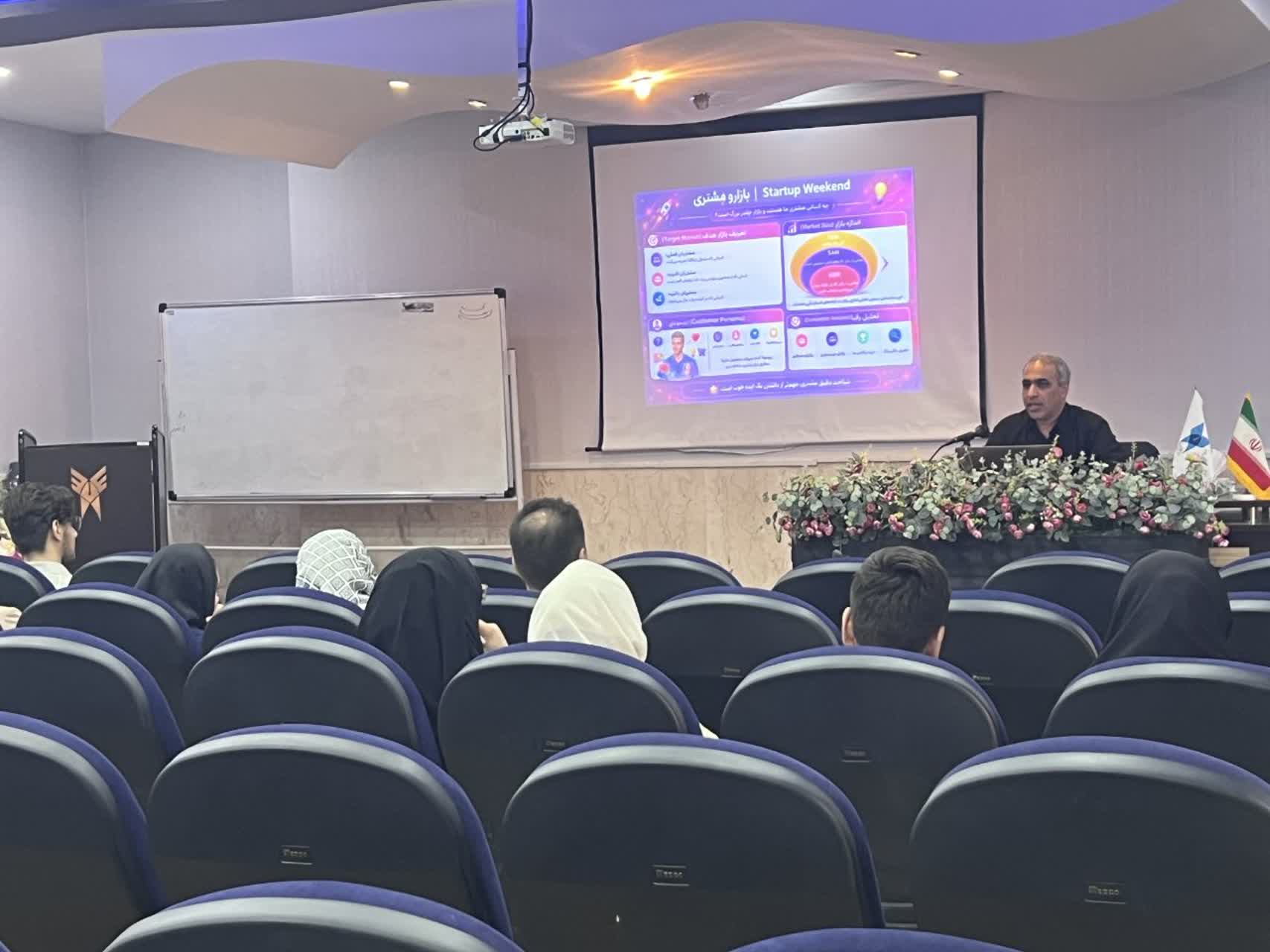 گامی نو در مسیر شکوفایی نوآوری؛ آغاز حرکت استارتآپها در دامغان گامی نو در مسیر شکوفایی نوآوری؛ آغاز حرکت استارتآپها در دامغان
