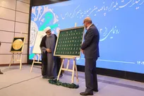 رونمایی از ۶۳ سکه منقش به نام پیامبر اکرم (ص)، از هخامنشیان تا قاجار