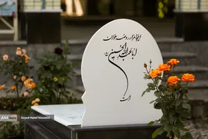 سفید چاه قبرستانی مرموز و تاریخی در ارتفاعات استان مازندران