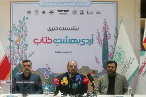 محمدباقر اعلمی، رئیس سازمان فرهنگی هنری شهرداری تهران در نشست خبری رویداد &laquo;اردیبهشتِ کتاب&raquo;