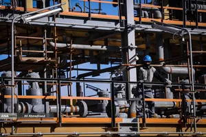 پالایشگاه نفت اصفهان
