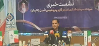 پالایشگاه ستاره خلیج فارس توان تولید بنزین یورو ۵ را دارد/ برنامه‌ای برای تولید بنزین سوپر ابلاغ نشده است