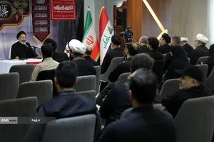 همایش اربعین و مقاومت 