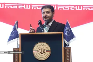 چهارمین کنفرانس بین المللی اقتصاد و مدیریت کسب و کار