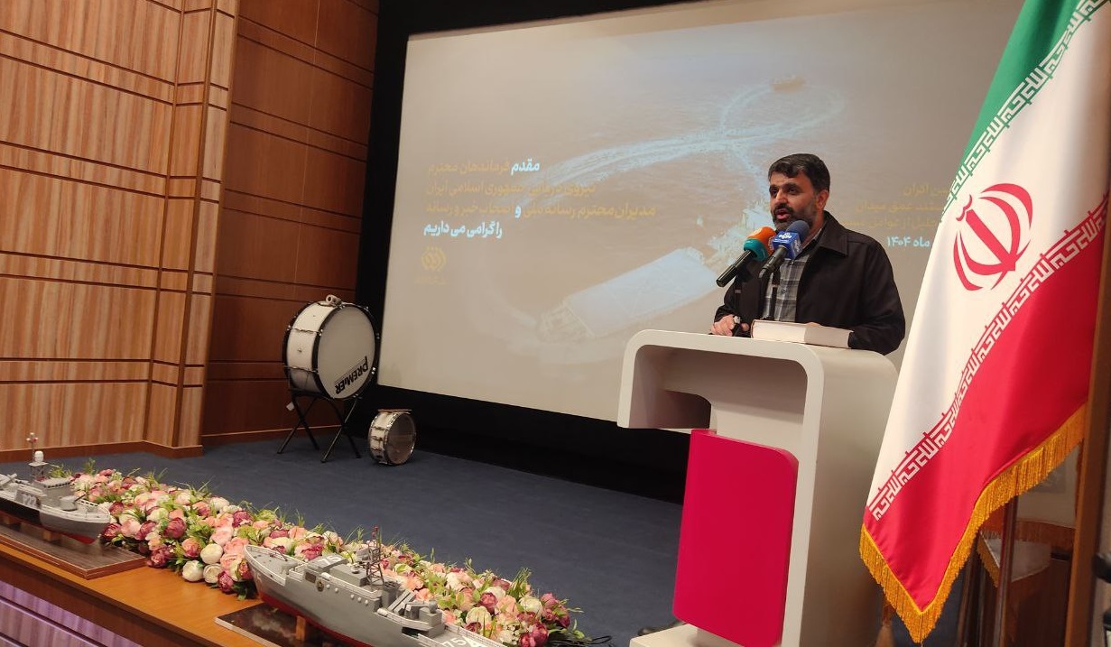 «عمق میدان» در افق رونمایی شد