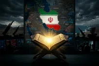 قرآن؛ نقشه افشای فریب دیپلماسی غرب