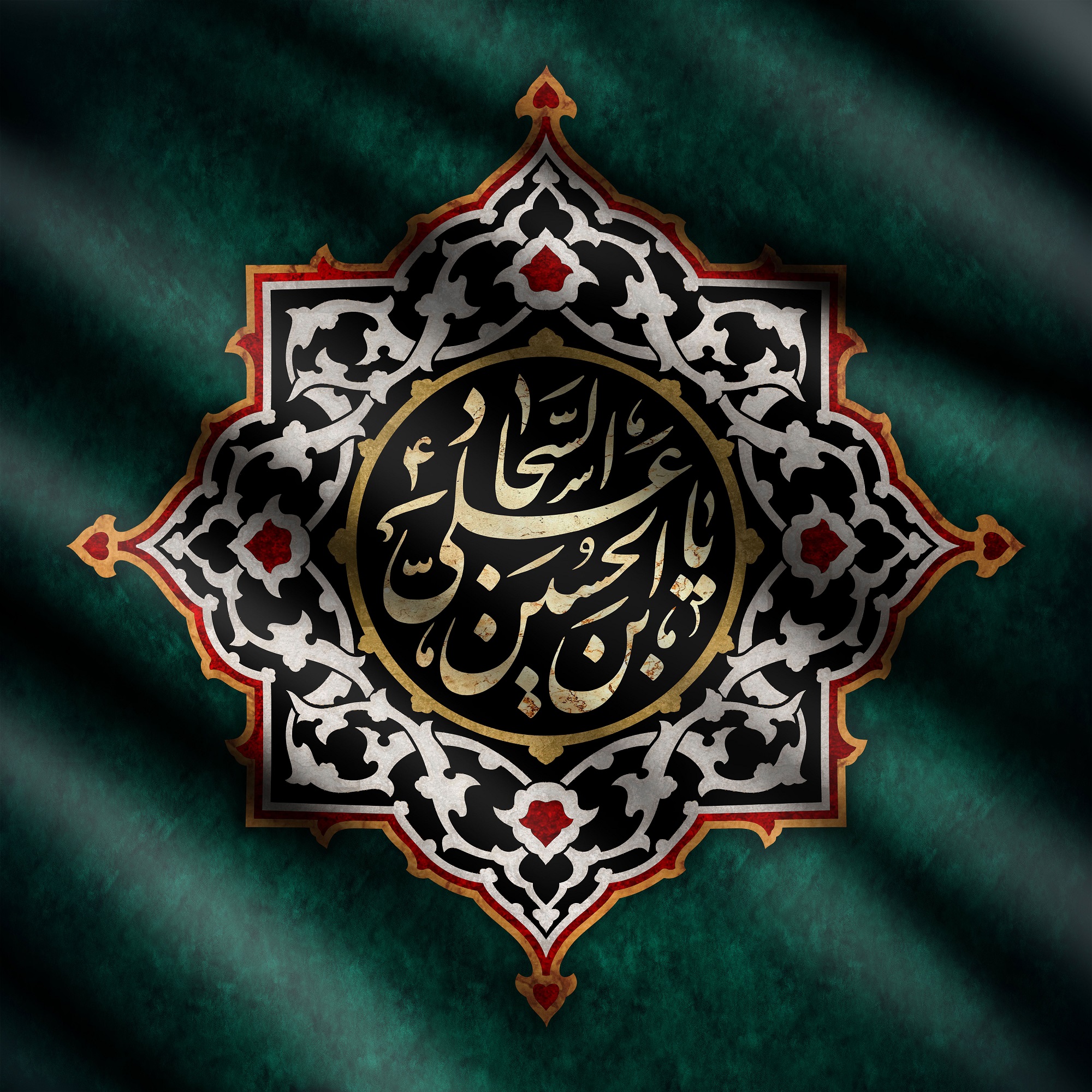 از داغ کربلا تا زمزمه نیایش؛ امام سجاد(ع) و روایت ماندگار عاشورا///