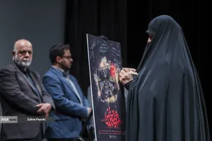 مراسم رونمایی از فیلم مستند