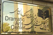 اجرای ۶۹۴ تئاتر خیابانی با محوریت «جنگ رمضان» در سراسر ایران