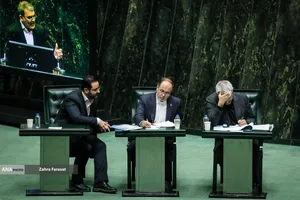 صحن علنی مجلس - ۲۰ آبان