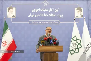 آغاز عملیات اجرایی پروژه احداث خط ۱۱ مترو تهران