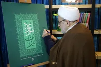 تلخیص کتاب اصحاب امام زمان (عج) در عصر ظهور منتشر شد