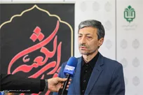 واریز هدیه نقدی ۶۰۰ هزار تومانی به ایتام تحت پوشش کمیته امداد و بهزیستی سراسر کشور