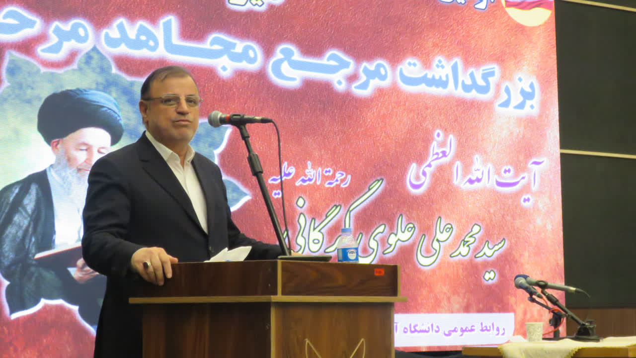 آیت الله العظمی علوی گرگانی شخصیتی فراملی است