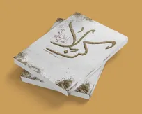 کتاب «کربلا علیه‌السلام» روایتی معاصر از عاشورا رونمایی می‌شود