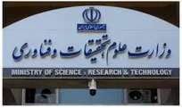 ابلاغ دستورالعمل وزارت علوم برای تداوم آموزش دانشگاه‌ها در شرایط تجاوز دشمن