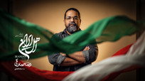 رضا صادقی برای &laquo;اهلِ ایران&raquo; خواند/ موج دوم سریال از راه رسید+ فیلم