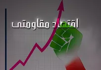 فعالیت‌های-گروه‌های-مردمی-اشتغالزا-در-استان-سیستان-و-بلوچستان-از-اقتصاد-دریا-تا-کشاورزی