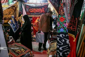 بازار فروش سیاهی محرم
