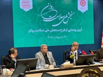 حسینی: بحران جنگ فقط در میدان نبرد نمی‌ماند و تا لایه‌های روانی جامعه ادامه دارد