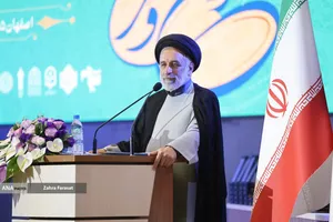 سی&zwnj;ونهمین جشنواره ملی قرآن و عترت دانشجویان کشور با شعار &laquo;دکتر طهرانچی، شهید راه قرآن و علم&raquo; در سالن امیرکبیر دانشگاه آزاد اسلامی اصفهان آغاز شد
