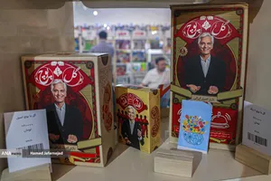 افتتاح بزرگترین شوروم اسباب&zwnj;بازی کشور