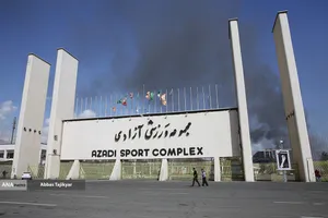 تجاوز هوایی آمریکا و صهیونیستی به ورزشگاه ۱۲هزار نفری آزادی 