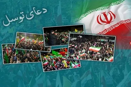 دعوت به اجتماعات مردمی در حمایت از پاسخ قاطع نیروهای مسلح