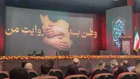 برگزیدگان دومین پویش ملی «وطن به روایت من» معرفی شدند/ تأکید بر ضرورت تقویت روایت‌گری در عرصه رسانه و هنر