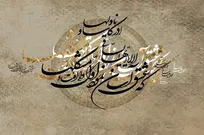 گوهر‌شناس رودنوازی چو رودکی 