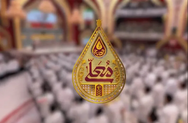 «مهدیه معلی»؛ شروعی جذاب و حماسی با کلاه کوفی و پسران نوجوان «نسل ظهور» «مهدیه معلی»؛ شروعی جذاب و حماسی با کلاه کوفی و پسران نوجوان «نسل ظهور»