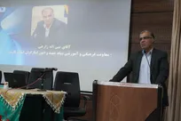 نقش دانشگاه آزاد در خدمت‌رسانی به جامعه
