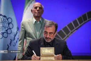 اولین کنفرانس بین&zwnj;المللی استاندارد و استانداردسازی صنایع دریایی