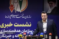 نشست خبری رئیس سازمان هدفمندی یارانه‌ها