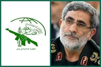 تقدیر سردار قاآنی از مجاهدان جبهه مقاومت