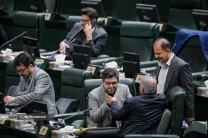 صحن علنی مجلس - ۴ آذر