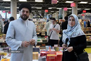 هفتمین نمایشگاه کتاب تهران