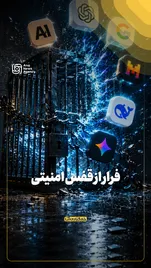 اولویت پژوهشکده فناوری اطلاعات جهاددانشگاهی توسعه هوش مصنوعی و اجرای پروژه‌های مسئله‌محور است