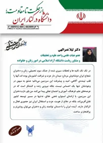 نصرالهی: زنان و دختران شجاع ایران قلب تپنده آگاهی، امید و پیشرفت هستند