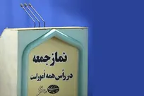 تنگه هرمز؛ نماد اقتدار ایران اسلامی/هر کوچه، محله و اداره بخشی از خط مقدم نبرد با دشمن است
