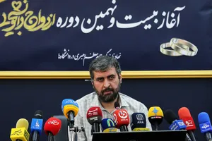 نشست خبری آغاز بیست و نهمین دوره ازدواج دانشجویی