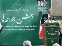 بیش از یک میلیون دانش‌آموز در ۴۵۷۳ مدرسه پایتخت سال تحصیلی را آغاز می‌کنند