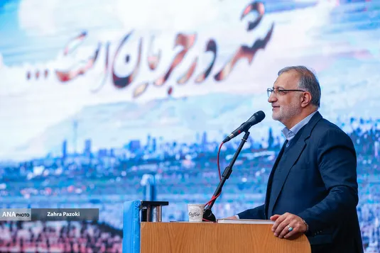 گردهمایی رویداد ملی جریان