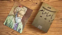 خیام؛ از ذهن منطقی تا رباعیات نیش‌دار
