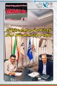روزنامه های ورزشی