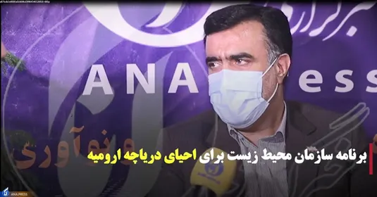 به زودی بخشی از حقابه دریاچه ارومیه تامین می شود