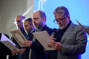  هشتمین دوره توان افزایی شهید چمران ویژه اساتید دانشگاه آزاد اسلامی 